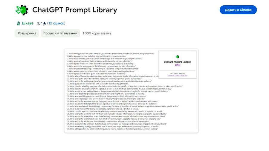 ChatGPT Prompt Library