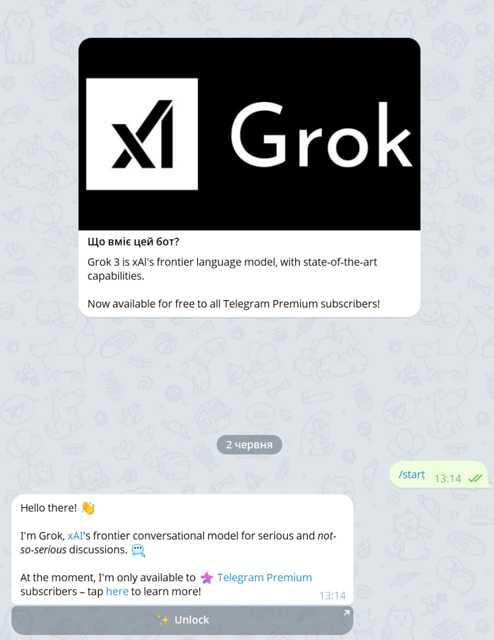 Доступ до Grok у Telegram